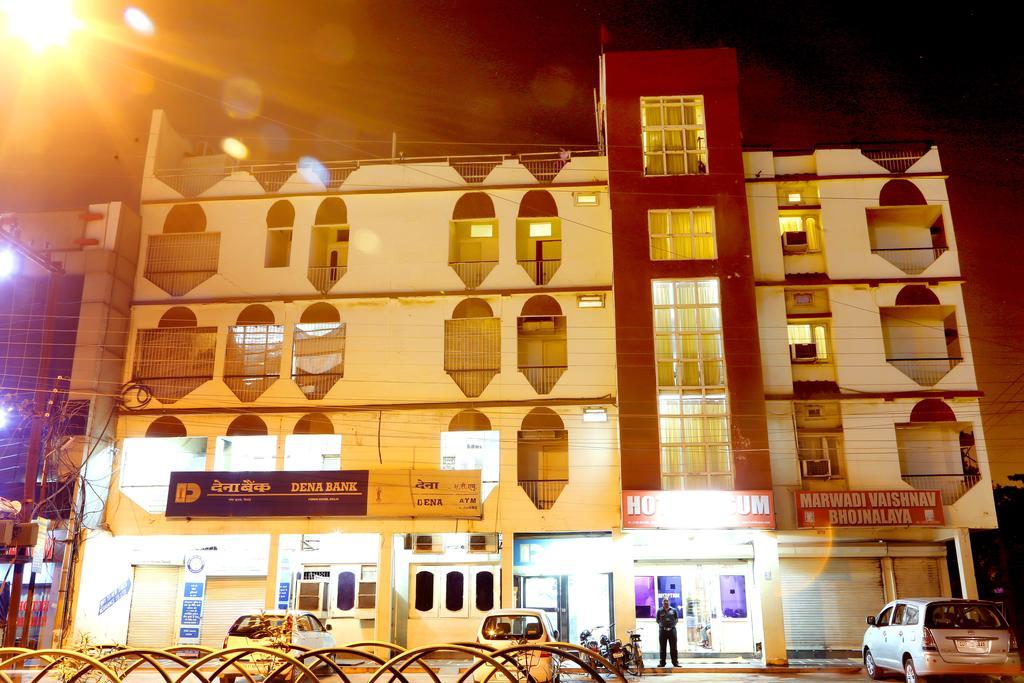 Hotel Kusum Bhilai Eksteriør bilde